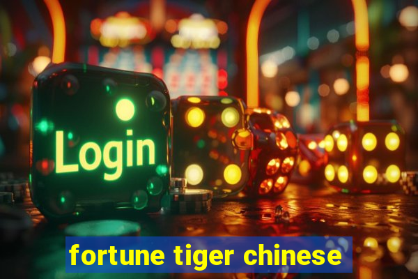 fortune tiger chinese